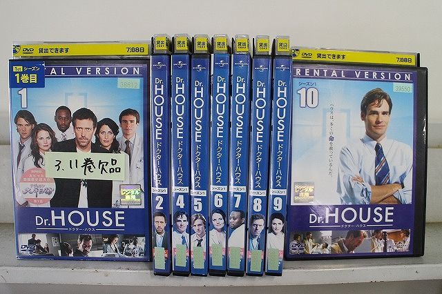 新品未開封Dr.HOUSE ドクター・ハウス DVD全巻セット House M.D.: The Complete Series Blu-ray (ドクター・ハウス