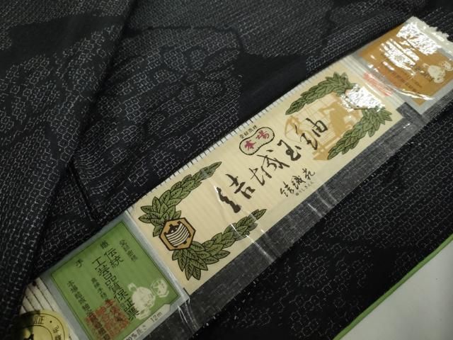 平和屋着物 本場結城玉紬 結織苑 80亀甲 色紙重ね草花文 証紙付き 正絹 ud