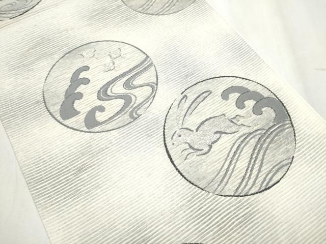 平和屋着物 六通柄袋帯 作家物 立波兎丸文 銀糸 正絹 hy