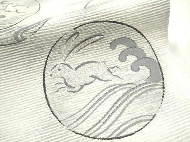 作家物 立波兎丸文