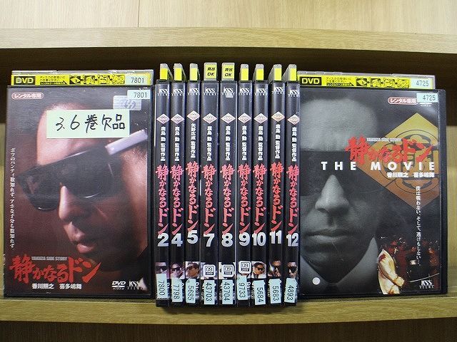 DVD 静かなるドン 1～12巻(3、6巻欠品) + THE MOVIE 計11本set 香川