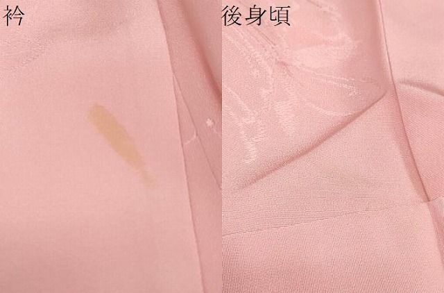 平和屋着物 上質な色無地