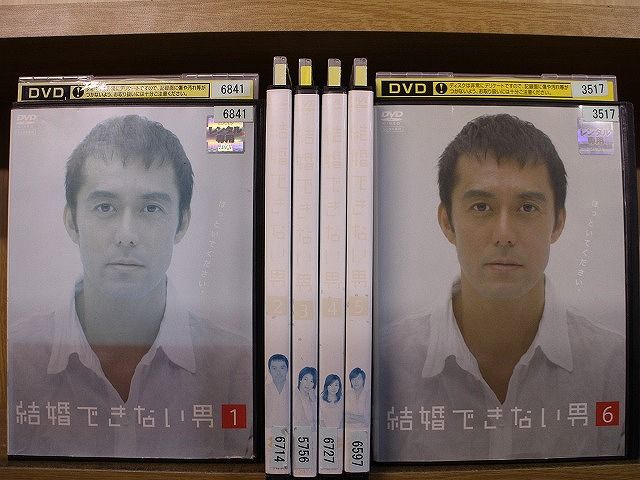 DVD 結婚できない男 阿部寛 全6巻 ※ケース無し発送 レンタル落ち