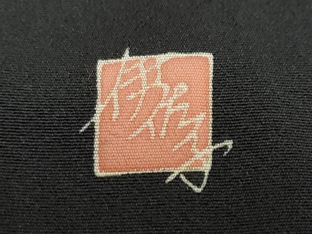 平和屋着物 本加賀友禅作家