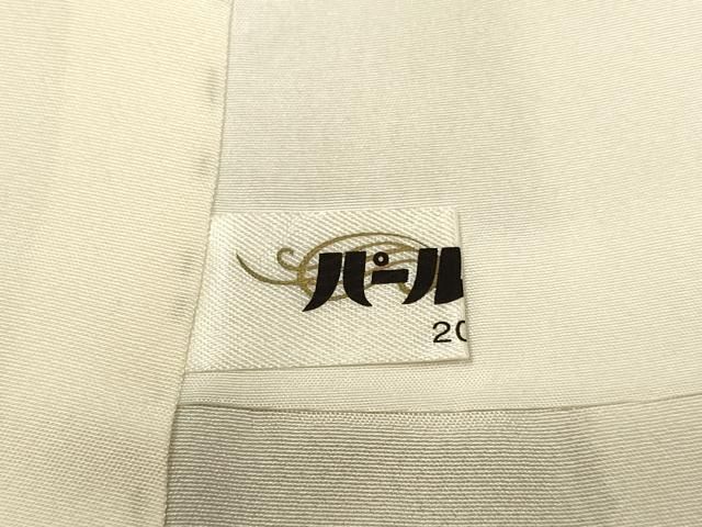 宝尽くし吉祥文