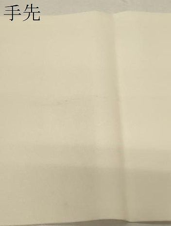 九寸開き名古屋帯 手描き