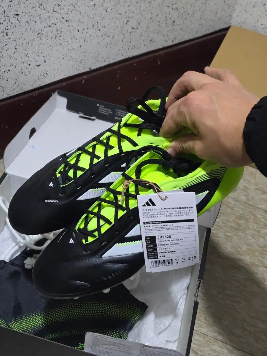 アディダス コパ ピュア.3 エリート AG 270 mm