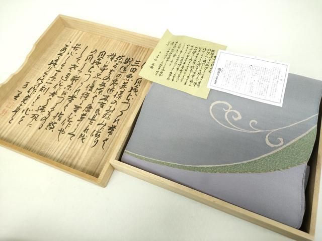 平和屋着物 西陣 石川つゞれ 爪掻き本綴れ 八寸名古屋帯 作家物 唐草文 証紙 共 き 正絹 ps