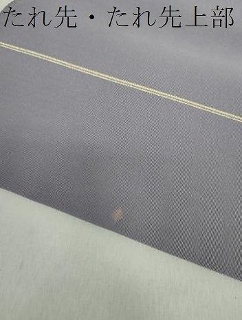 西陣 石川つゞれ