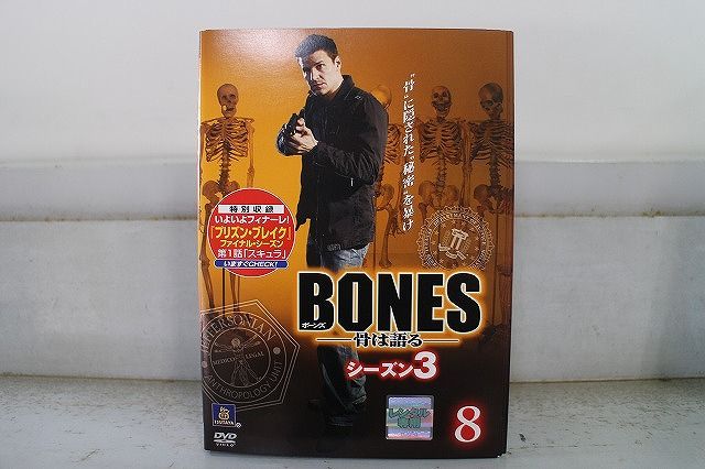 DVD BONES ボーンズ 骨は語る シーズン3 全8巻 ※ケース無し発送
