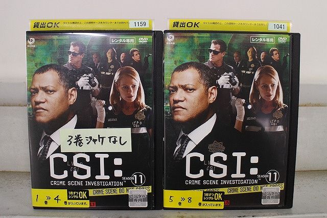 【全116巻】CSI:科学捜査班 1~15（ファイナル） DVD 全巻セット 全116巻】CSI:科学捜査班 1~15（ファイナル） DVD 全巻セット