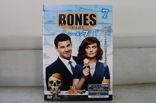 【 DVD 】 BONES ボーンズ 骨は語る DVD BOX シーズン1〜7 DVD 】 BONES ボーンズ 骨は語る DVD BOX シーズン1〜7 Amazon.co.jp