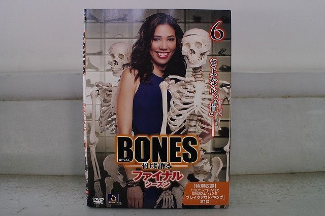 DVD BONES ボーンズ 骨は語る ファイナルシーズン 全6巻 ※ケース無し