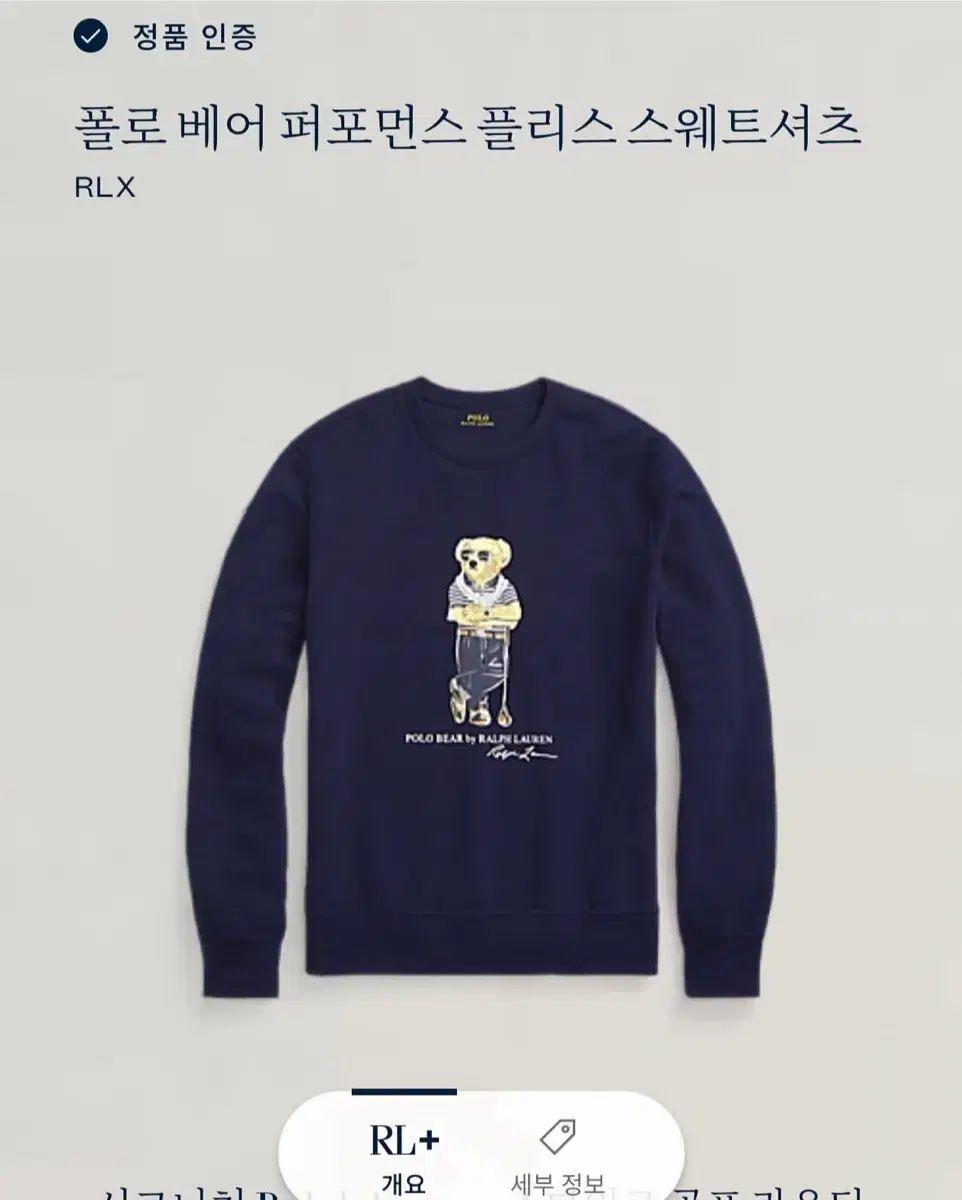 オンディー クリアランス ヴィンテージ ポロベア パフォーマンス