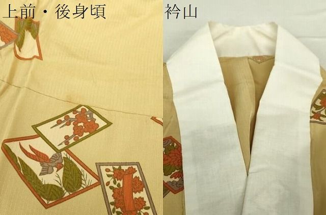  平和屋着物 上質な長襦袢 無双仕立て 花札 金彩 正絹 ps 長襦袢 長襦袢 半襦袢