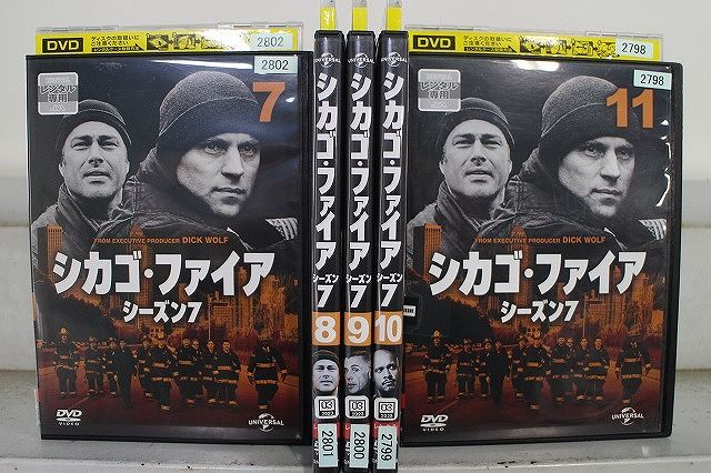シカゴファイアシーズン2DVD DVD シカゴ・ファイア シーズン7 7～11巻 計5本セット ※ケース無し発送