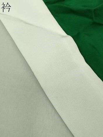 平和屋着物○上質な長襦袢 無双仕立て お召縮緬 玩具文様 金彩 正絹