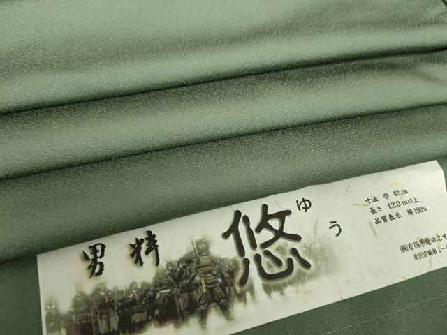 平和屋着物 男性 色紋付 男絣 悠 青鈍色 布四季庵ヨネオリ謹製 証紙付き 正絹 ps