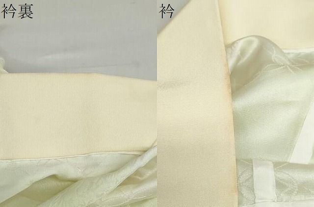 平和屋着物 長襦袢