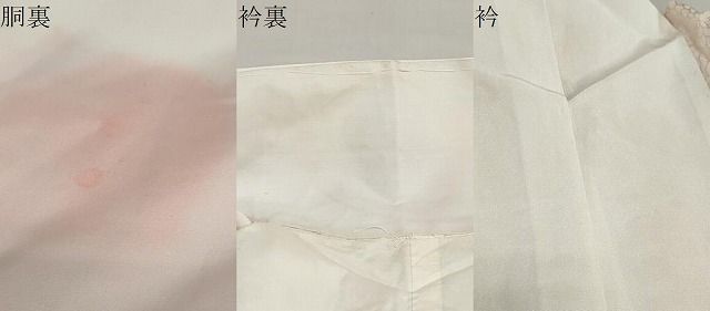 平和屋着物 振袖用長襦袢