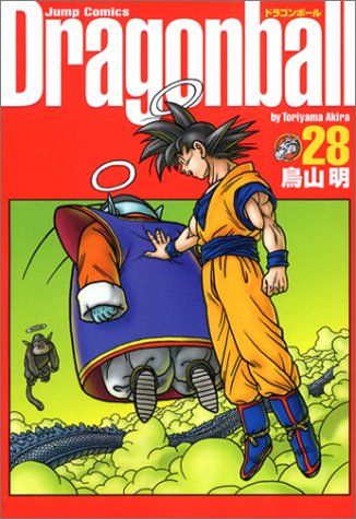ドラゴンボールZ　TV版アニメコミックス　28冊　セット　鳥山明 DRAGON BALL 完全版 28 (ジャンプコミックス)／鳥山 明 - メルカリ