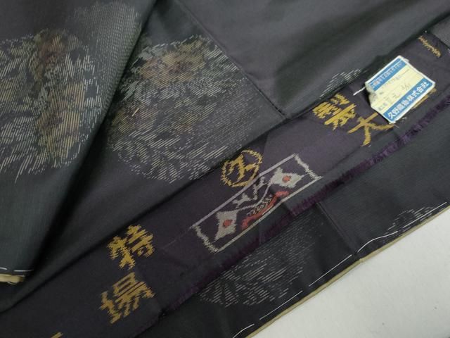 平和屋着物 本場大島紬 地空き 雪輪草花文 反端付き 正絹 ud