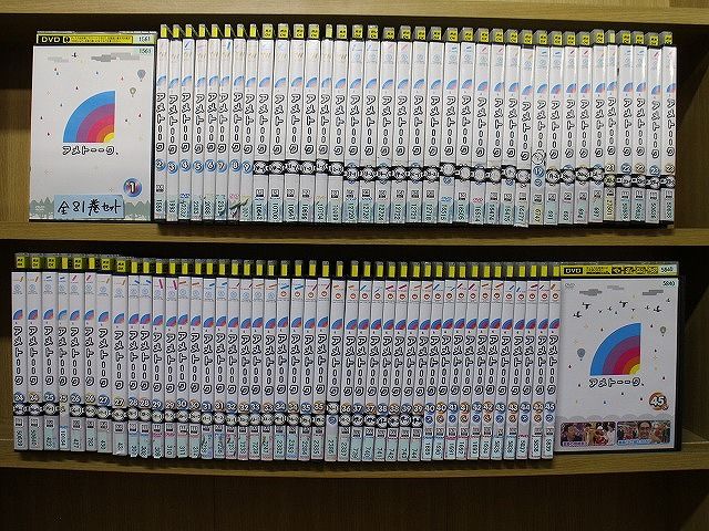 DVD アメトーーク 1～45巻 計81本セット 雨上がり決死隊 ケース無し発送 レンタル落ち ZX 2243