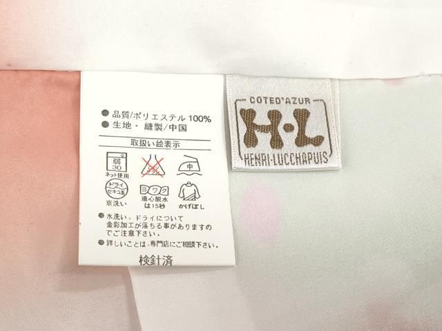  平和屋着物 H L アッシュエル HENRI-LUC CHAPUIS 小振袖 二尺袖 熨斗草花文 金彩 洗える着物 ud 振袖 着物