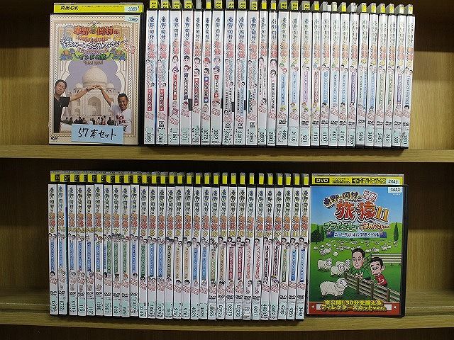 DVD 東野 岡村の旅猿 プライベートでごめんなさい シリーズ 11まで あり 計57本セット ケース無し発送 レンタル落ち ZX 2292