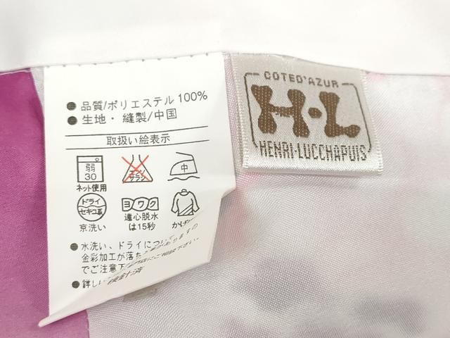 平和屋着物○H・L（アッシュエル） HENRI-LUC CHAPUIS 小振袖 二尺袖