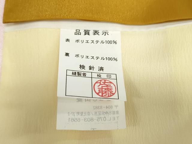 二尺袖 枝垂れ桜文