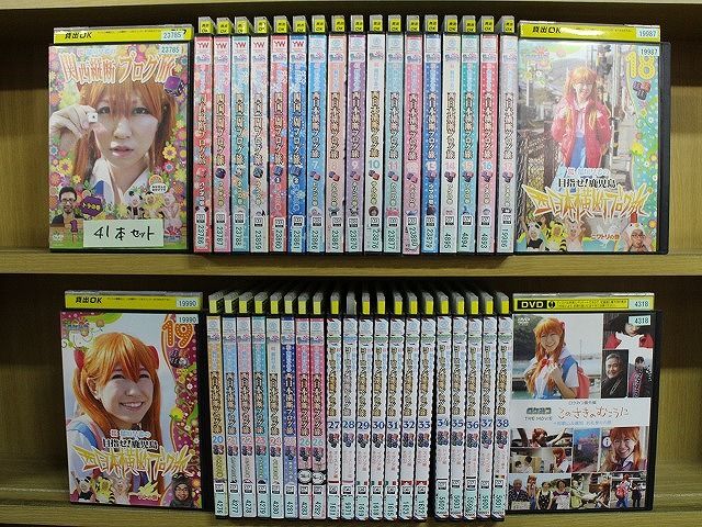 DVD ロケみつ 桜 稲垣早希 ブログ旅 1～38巻 番外編 THE MOVIE このさきのむこうに 計41本セット ケース無し発送 レンタル落ち ZX 2299