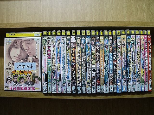 DVD ゴッドタン キス我慢選手権 傑作選 芸人マジうた選手権 THE MOVIE