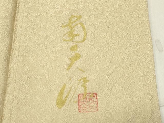 上質な色無地 舞葉地紋