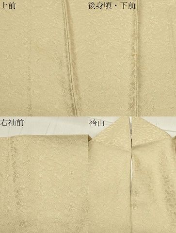  平和屋着物 上質な色無地 舞葉地紋 南天染 木蘭色 正絹 gh 色無地 着物