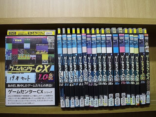 DVD ゲームセンターCX 1～23巻(8、10、12、21、22巻欠品) ＋ THE MOVIE