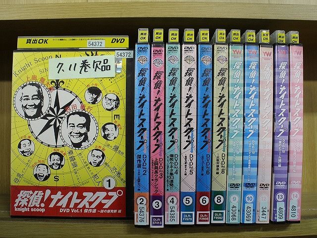 DVD 探偵ナイトスクープ 1～14巻(7、11巻欠品) 12本セット ※ケース無し