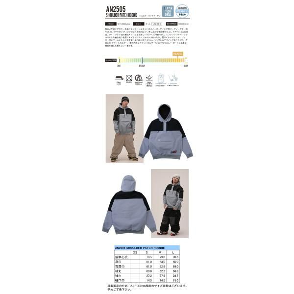 ☆ Mｻｲｽﾞ 25-26 ANTHEM SHOULDER PATCH HOODIE カラー:BLUE GRAY