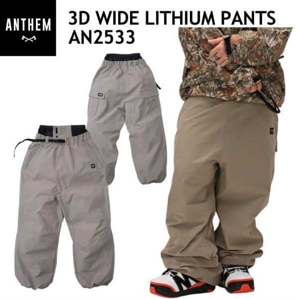 ☆ Lｻｲｽﾞ 25-26 ANTHEM 3D WIDE LITHIUM PANTS カラー:OLIVE GRAY