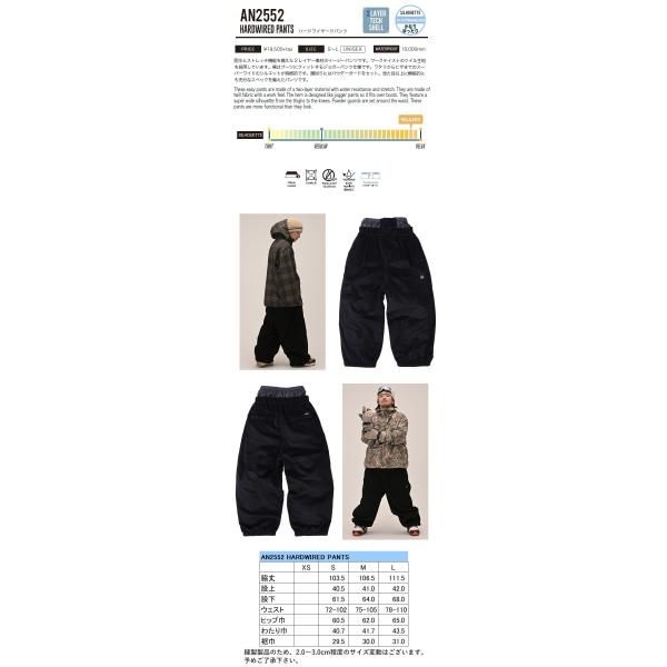 ☆ Mｻｲｽﾞ 25-26 ANTHEM HARDWIRED PANTS カラー:CORDUROY BLACK AN2552