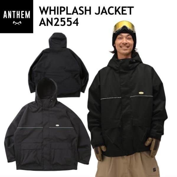 Sｻｲｽﾞ 25-26 ANTHEM WHIPLASH JACKET カラー:BLACK AN2554 アンセム スノボウェア ユニセックス ジャケット スノーボード オーバーサイズ JKT 日本正規品