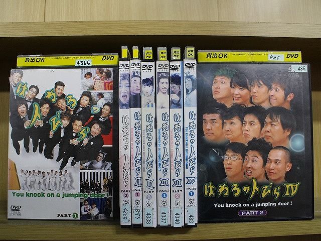 DVD はねるのトびら 全8巻 ※ケース無し発送 レンタル落ち ZX2325
