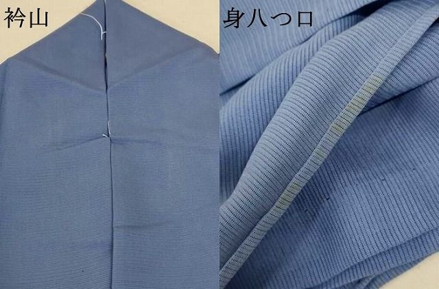 平和屋着物 夏物