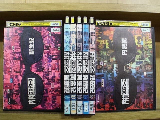 DVD 内村プロデュース 革新紀 新生紀 黄金紀 再生紀 発酵紀 熟成紀