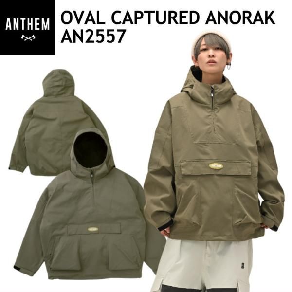Mｻｲｽﾞ 25-26 ANTHEM OVAL CAPTURED ANORAK  カラー:DEEP ARMY AN2557  アンセム スノボウェア ユニセックス スノーボード オーバーサイズ JKT 日本正規品