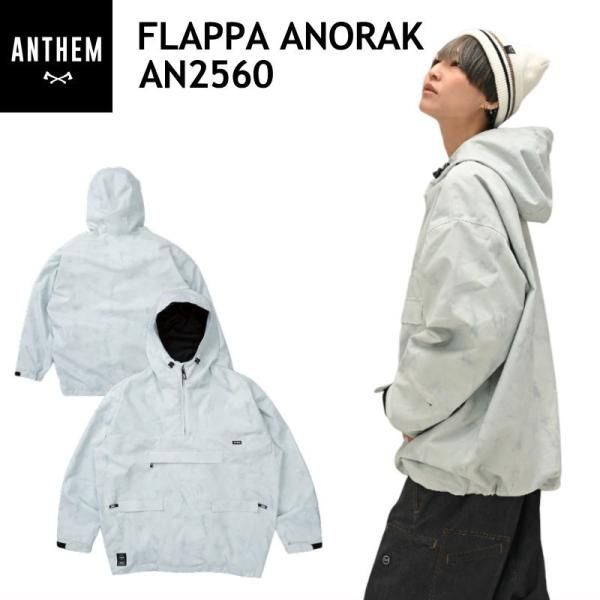 ☆ Sｻｲｽﾞ 25-26 ANTHEM FLAPPA ANORAK JACKET カラー:UNEVEN DYE
