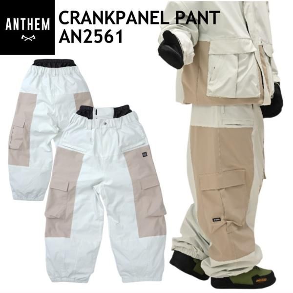 アガメムノン(白) (今月限定) ☆ Lｻｲｽﾞ 25-26 ANTHEM CRANKPANEL PANTS カラー:OFF WHITE AN2561