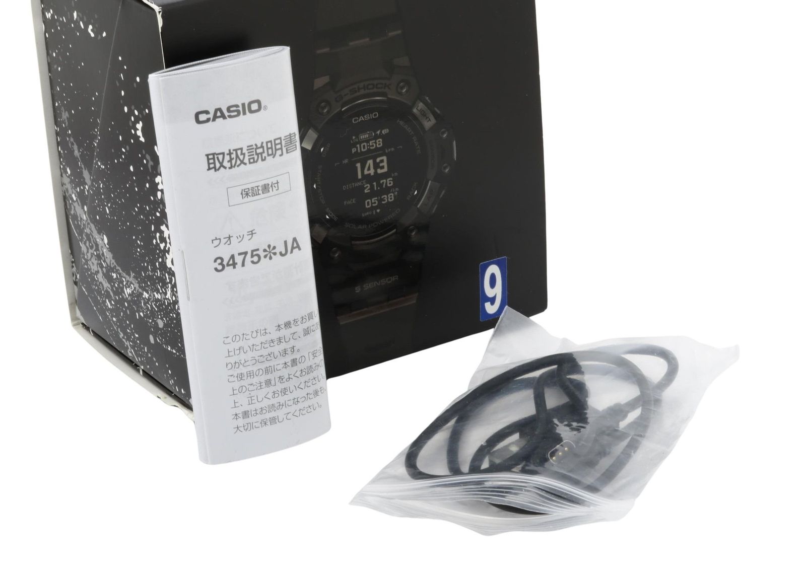 CASIO カシオ