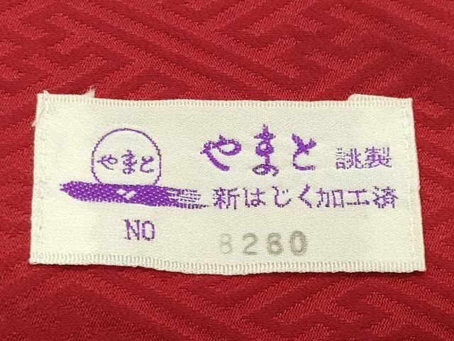 長襦袢セット 牡丹舞桜文