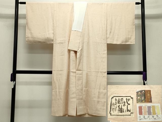 平和屋着物 長襦袢 無双仕立て ぜんまい紬 草木染 霞文 証紙付き 正絹 gh